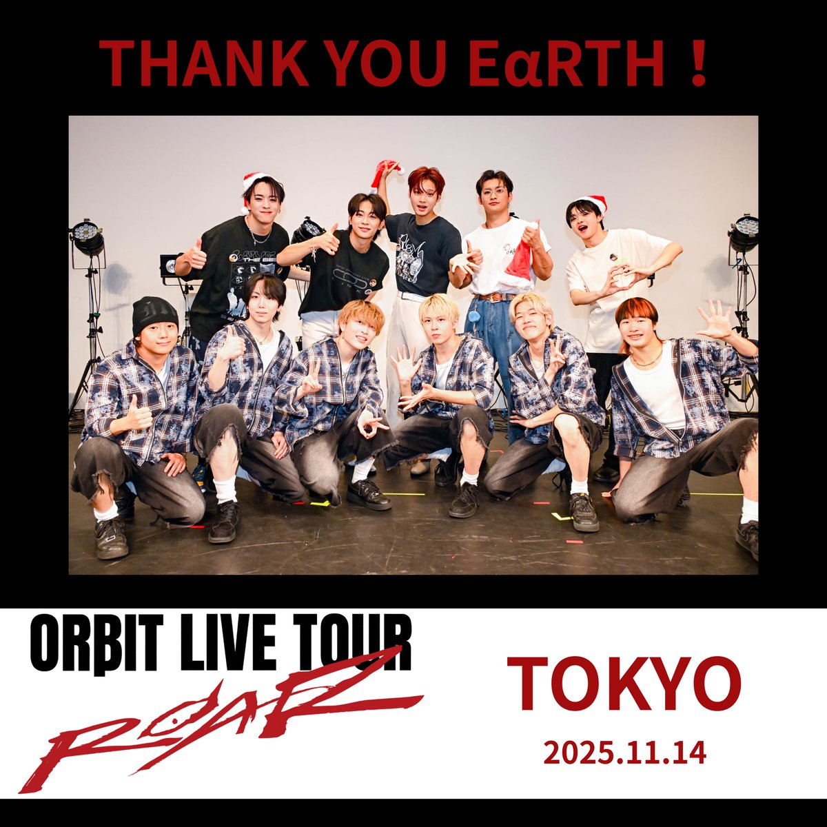 𝐎𝐑β𝐈𝐓 𝐋𝐈𝐕𝐄 𝐓𝐎𝐔𝐑 “𝐑𝐎𝐀𝐑”

2025.11.14 TOKYO

✨THANK YOU ALWAYS, EαRTH✨

#ORβIT #EαRTH
#ORβIT_ROAR