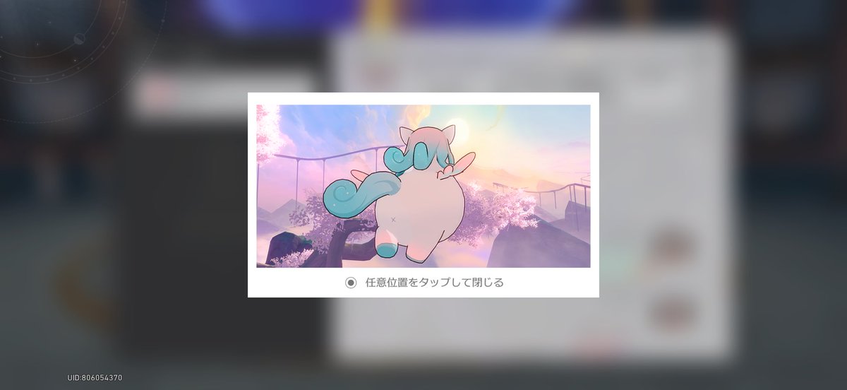 Hln_Chtl's tweet photo. イカルンのおしり、𝑺𝒐 𝒄𝒖𝒕𝒆 https://t.co/I21DB9Jk3W