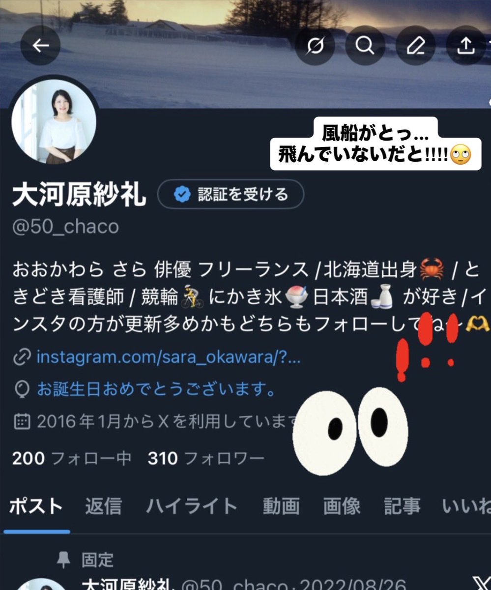 🎉お誕生日がやってきました😏🎂
今年も無事に迎えられて感謝です☺️

応援してくれる方、仲良くしてくれる方
本当に本当にありがとうございます🥰
みんな大好きです🫶❤️らぶ

これからもよろしくお願いします😙💕

📷✨ <a href="/namba_scenario/">難波望✑脚本と映画｜GoldfishFilm</a>