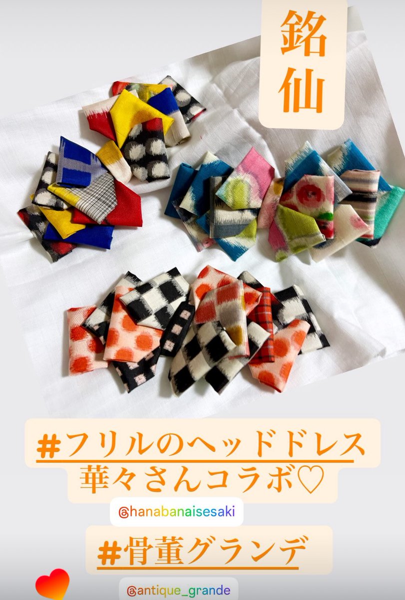 アンティーク ビーズ ヘッドドレス アート作品 フランス ブロカント アンティーク ビーズ ヘッドドレス アート作品 フランス ブロカント