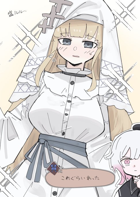 # まのさばネタバレ 