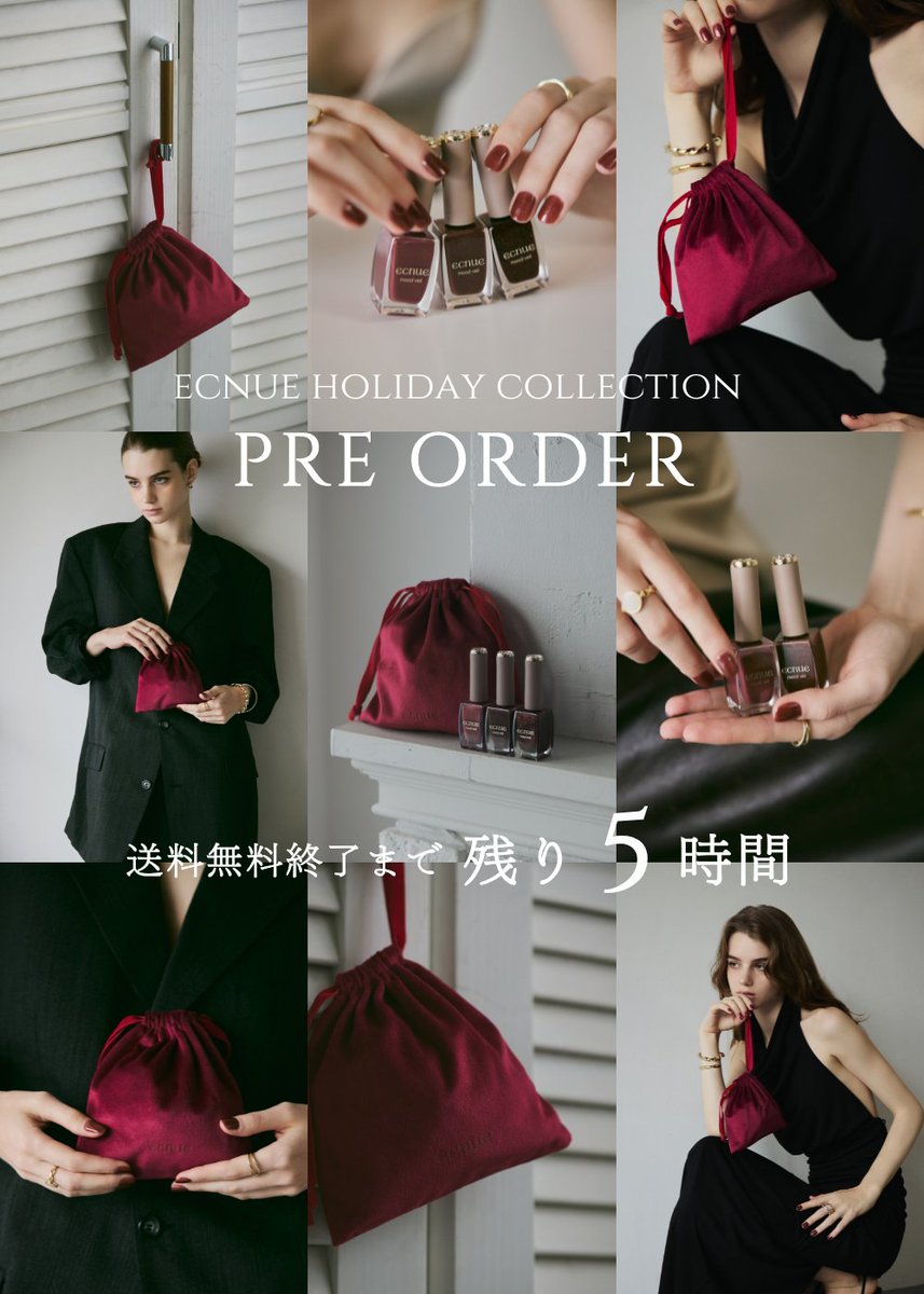 ecnue / エクニュー (@ecnue_official) / Posts / X