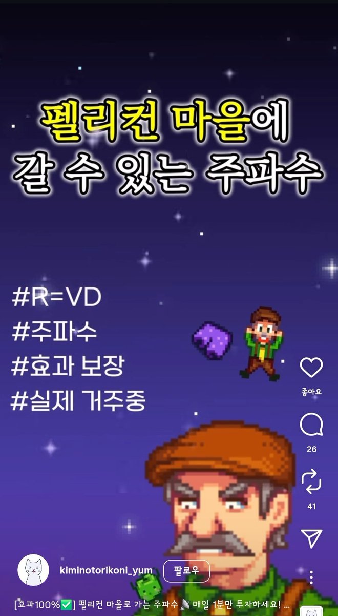 L7IO__'s tweet photo. 제발 저요 저 가야해요 https://t.co/wVPqXWXSYE