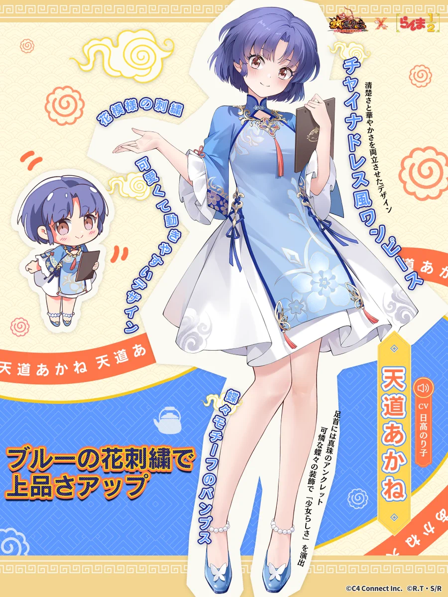 あかねこのは様確認用　ミニチュアカラードレス⑮ G5t2efUaAAI8ZsC?format=webp&