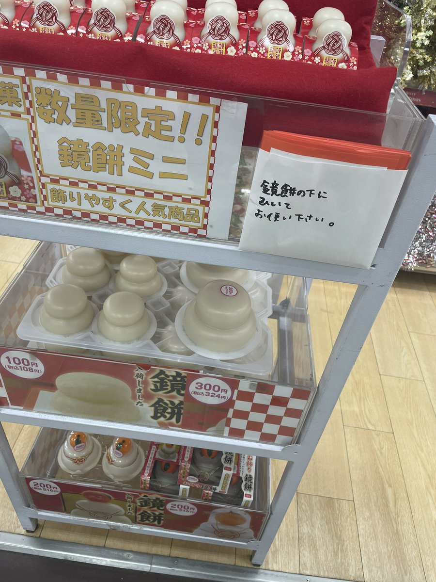 さ、寝よか🥱 おやすみなさい(:3[____]