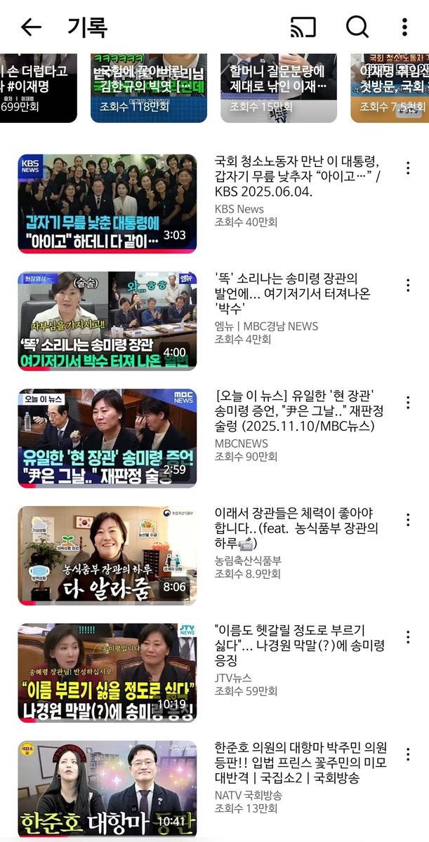 ㅎr 난 진짜 이런 유튜브가 오ㅑ케 재미잇지 물론 공부하려고 보는 것도 잇다만