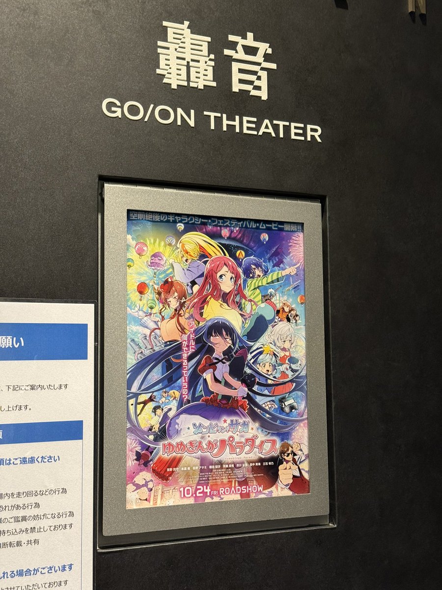 ゆき☕️趣味垢 (@yuki06243) / Posts / X