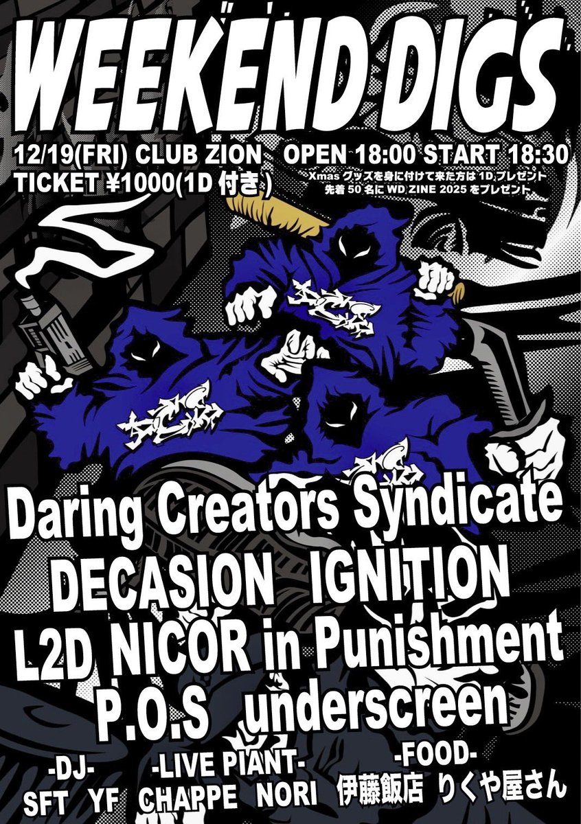 IGNITION tweet media