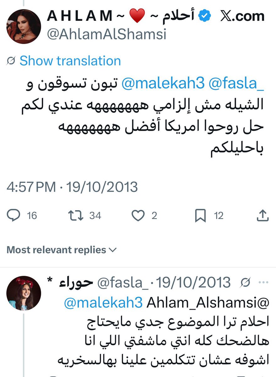_q4pp's tweet photo. @s_atms1 @missiingyou2016 شوفي تستشرف على البنات وتقول طاعه الزوج عباده وهي متبرجه وطقاقه وتسلم وتحضن وتبوس الجنس الاخر https://t.co/cxR7vPtxSV