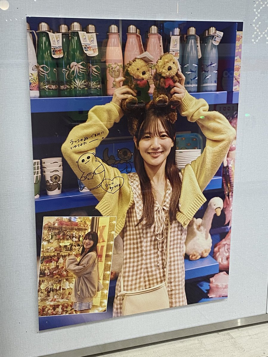 今日はお休みで、京都と梅田に
おひなさんのパネル展を見に行ってきた🐼◎

1つ1つどれもとっても可愛くて
心の声が漏れそうになりながら見てた←

特にお気に入りの2枚(*´ `*)