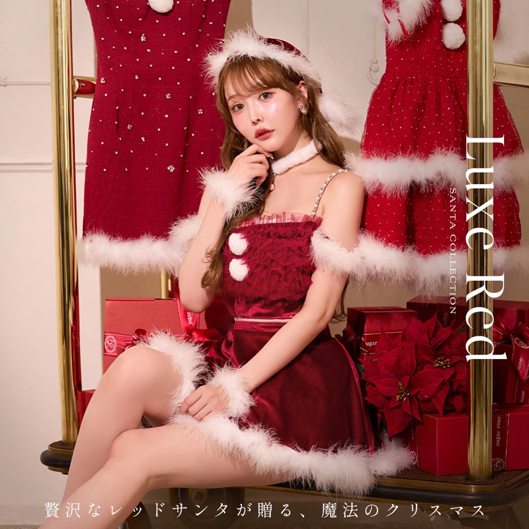 sugarnine (@sugarnine_9) / Posts / X