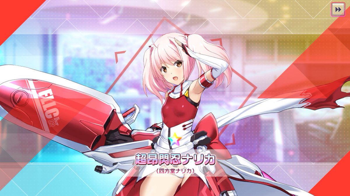 またもやすり抜け #超昂大戦