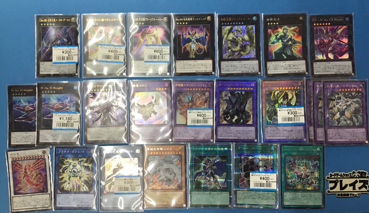 遊戯王 汎用？カード 遊戯王OCG】色々な人気汎用カード高価買取中！部屋の大掃除したら出て