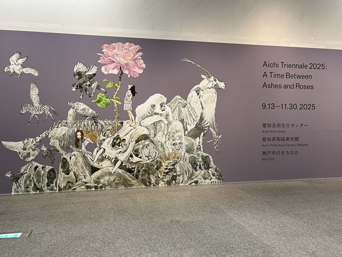 国際芸術祭あいち 名古屋会場ようやく行けました。 瀬戸会場は、作品が