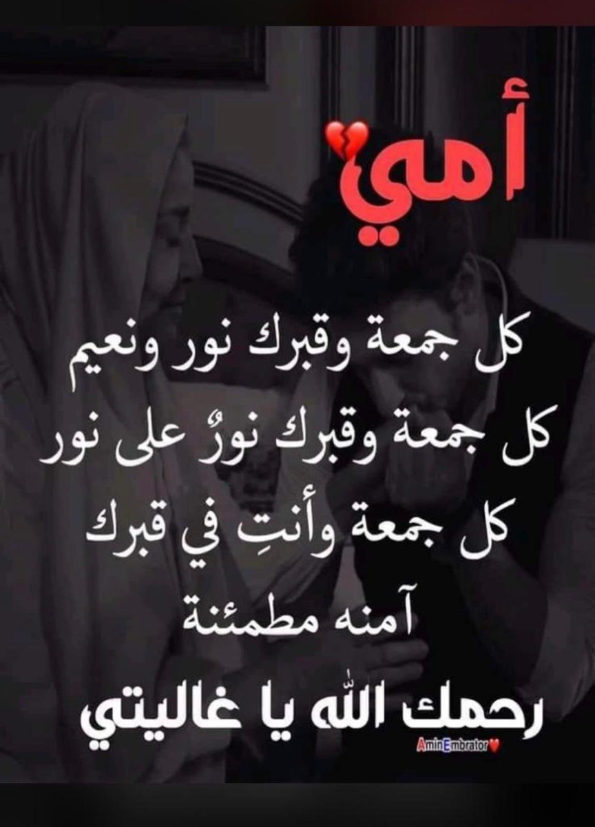 #ساعه_استجابة