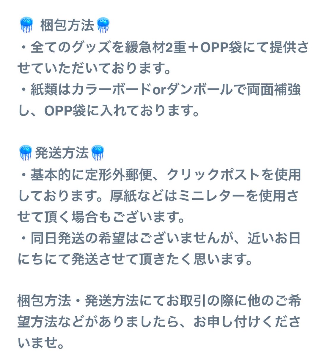 ゆきの tweet media