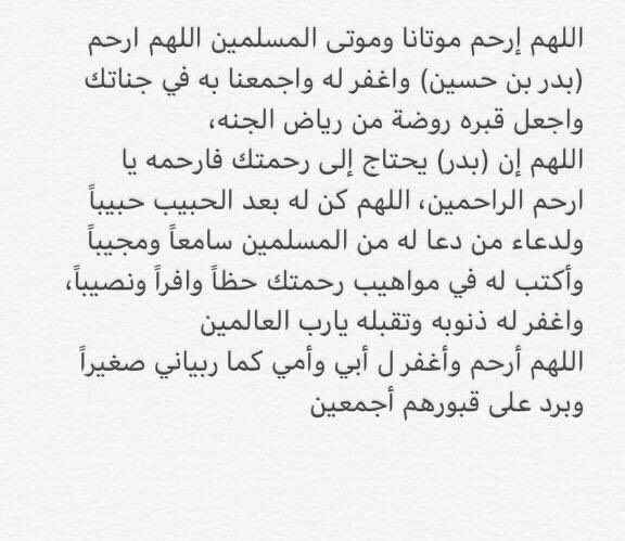 #ساعه_استجابه