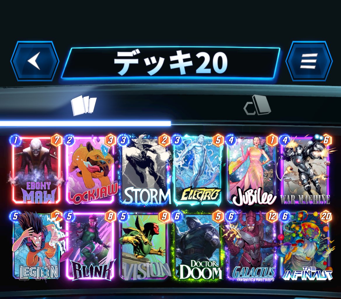 おもんないデッキでギャラクシー このデッキまじスナップかけやすい