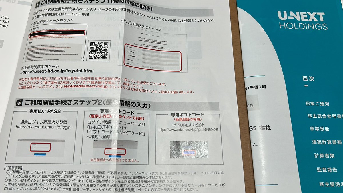 ゆき (@WjMeWsLdJ21zYEs) / Posts / X