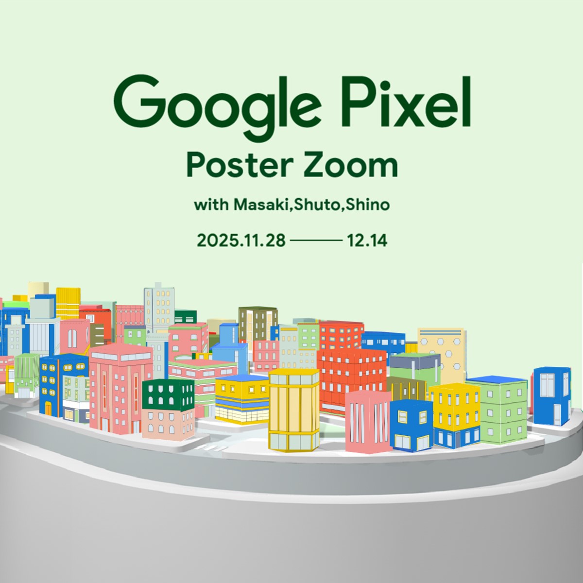 Google für den Bildschirm(TG:e10838).jpw