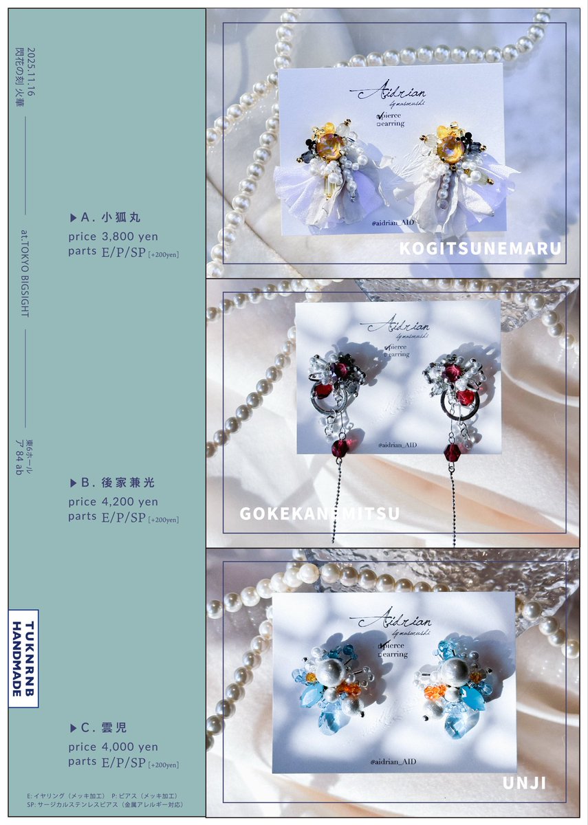 こま (@117_koma) / Posts / X