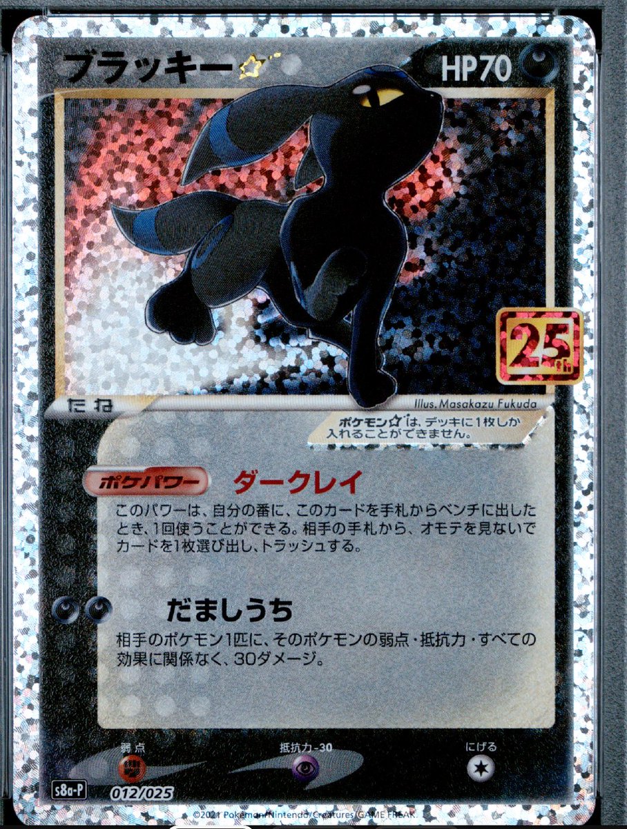 ☻Aki☻ (@aki0327pokeca) / Posts / X