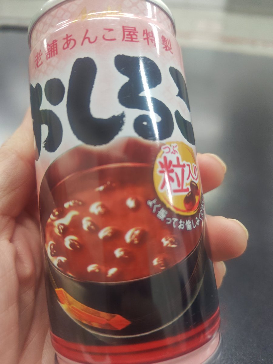 コナ (@kona869) / Posts / X