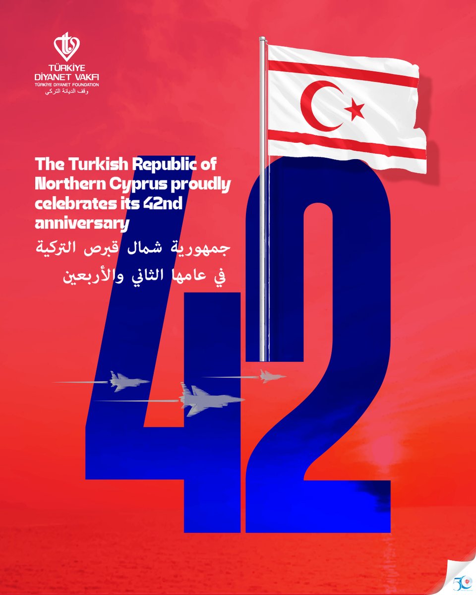 15 نوفمبر 1983، بدأ العلم التركي الحر يرفرف في سماء قبرص
واليوم، يجسد هذا العلم الإرادة الراسخة للوجود التركي في الجزيرة، وانتصار الكفاح من أجل الاستقلال، والرمز عن الأخوة.
كل علم يرفرف هو تحية لأبطال الماضي، وإشارة للأمل الممتد نحو المستقبل.
لتحيا جمهورية شمال قبرص التركية