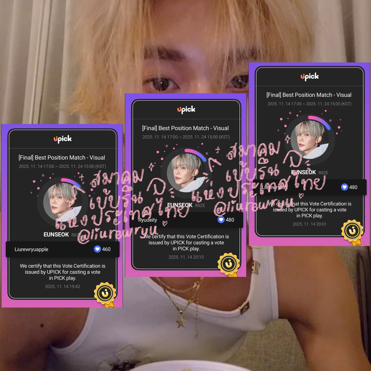 บรีซมาโหวตให้อึนซอกขึ้นเป็นที่ 1 ไปจนจบการโหวตเลยน้าาา🥺
⚠️อย่าลืมมีไว้หลาย ๆ แอค เก็บใจทุกวันแล้วเผื่อใจไว้ทุ่มโหวตวันสุดท้ายกันด้วยน้า

 #พี่สาวโหวตน้องข้าว #EUNSEOK #RIIZE