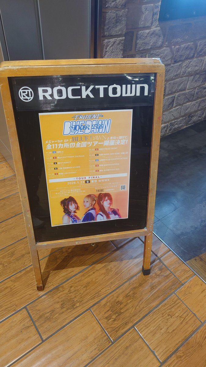jun11kwan's tweet photo. 久しぶりにTRiDENTのライブに参加しました
副業(怪しくない)の勉強で忙しくて時間が作れなかったけど大阪やしメジャーデビューやし会ってきました
何年後かにはFIREして時間の都合出来るので全通目指したいな https://t.co/ZPNJ9gZlaa