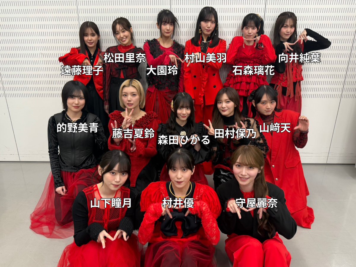 saku_saka46's tweet photo. ／
#Mステ を見て👀
#櫻坂46 が気になった方へ🌸 
＼

🎬 MV
https://t.co/sRT7D1DRrL

🎧 ストリーミング
https://t.co/uzZndq0CZq

📱TikTok
https://t.co/yYZim6OaTZ

📸 Instagram
https://t.co/Xrd8dtKbzB

🪽 X
@sakurazaka46 

🏟️ 国立ライブ
https://t.co/rR4IrSPpYi

#櫻坂46_UnhappyBD構文 https://t.co/8XeY7Mb7ve