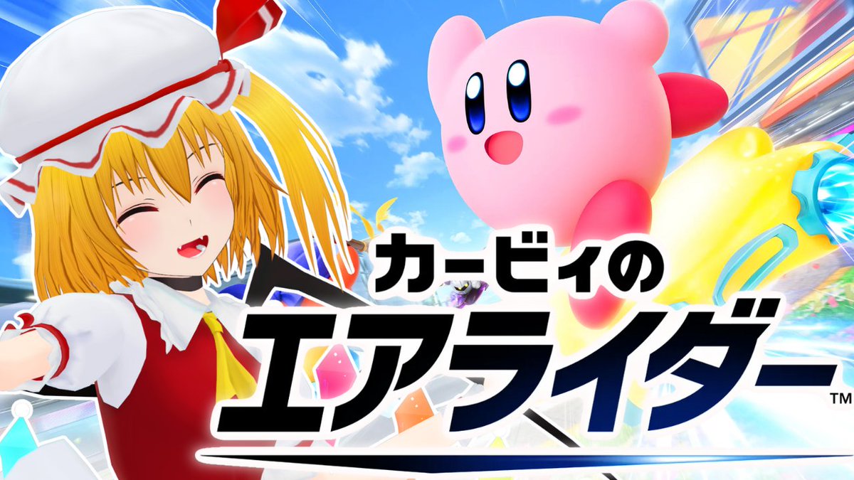 フランちゃんねる@F-ZERO99 (@flan_ch) / Posts / X