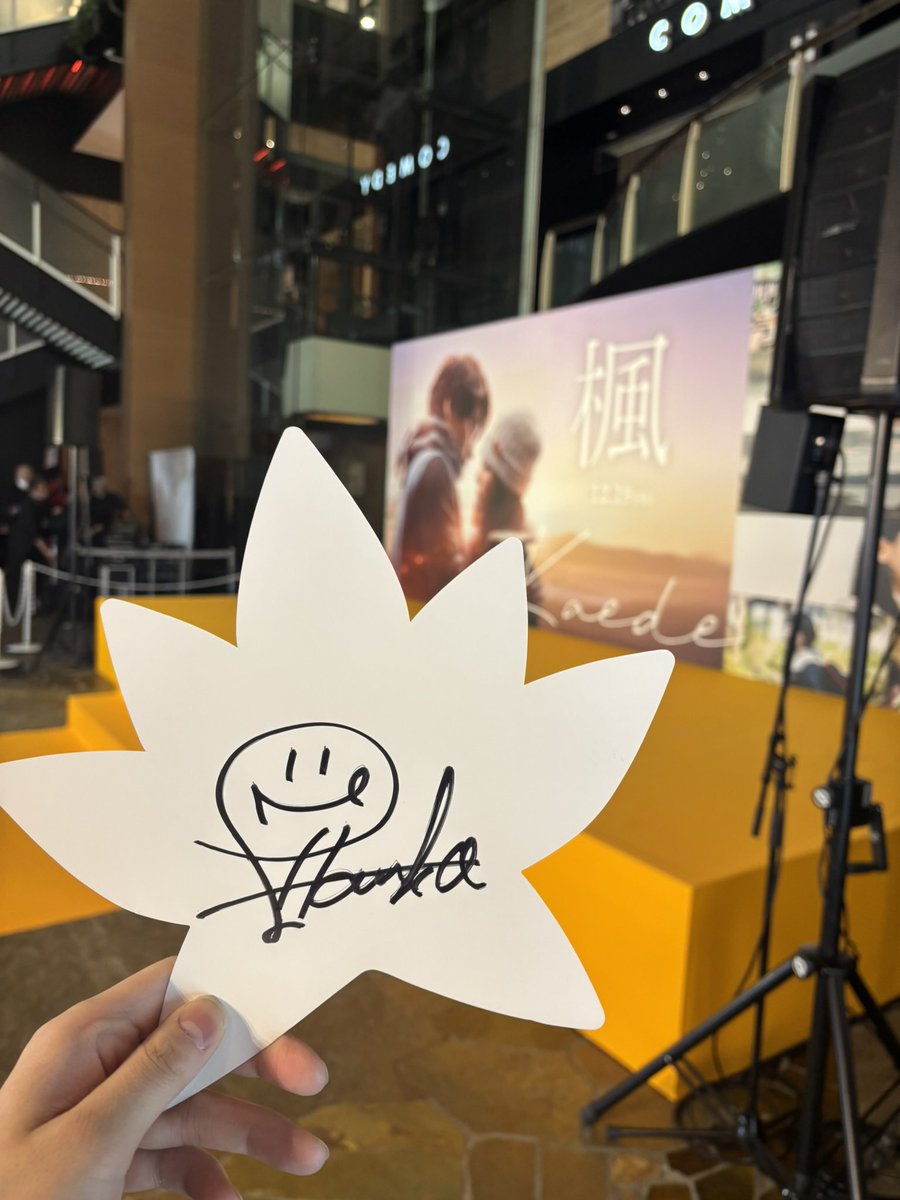 人生初レカペ、最高すぎました🍁 反対側で取材待ちしてた遥ちゃんの