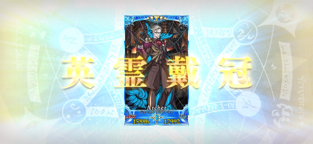 Post by 七々香トウカ🌸🍡＠17代目桃太郎 on X: この時を待ってた