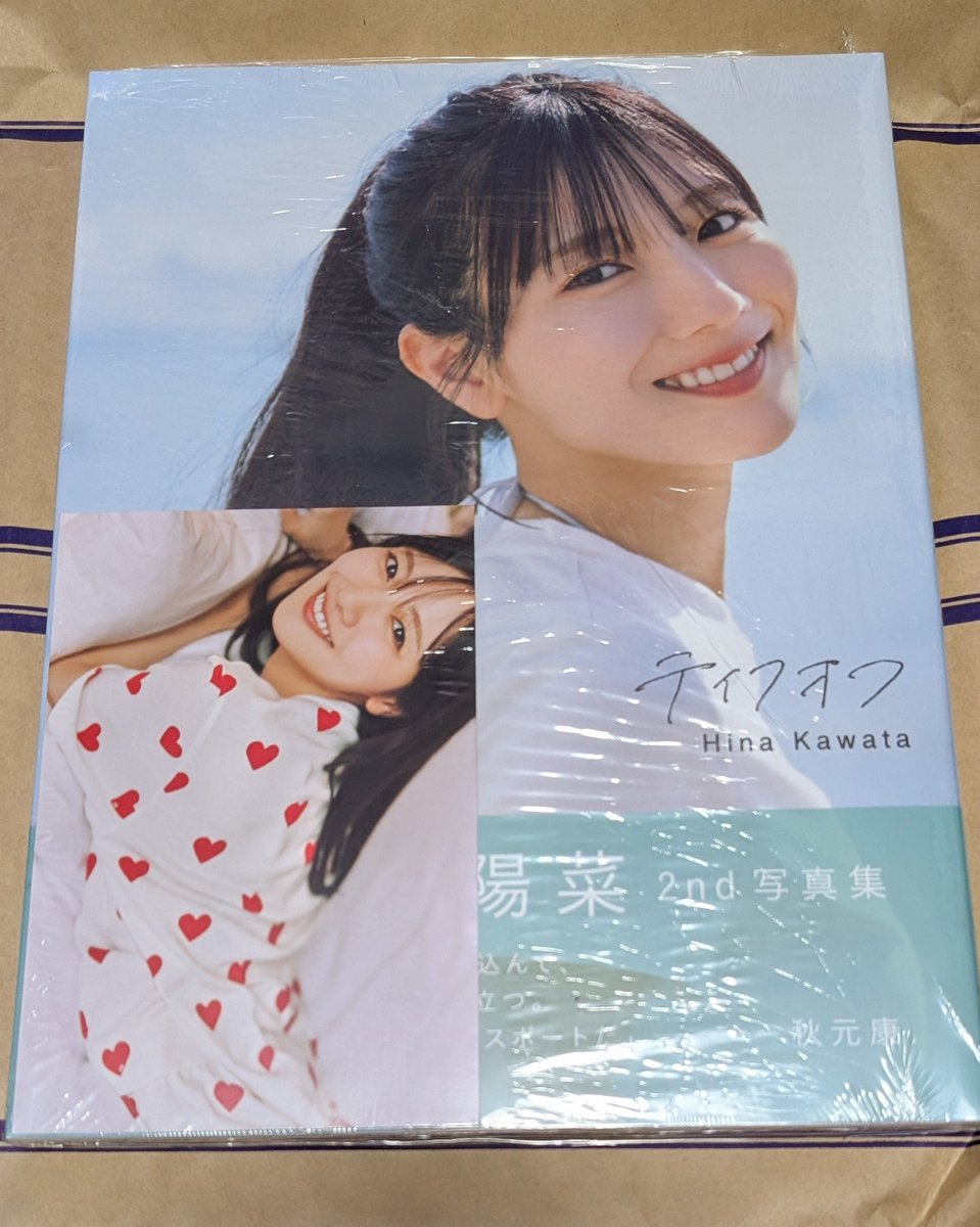 もりりん (@moririn1119) / Posts / X