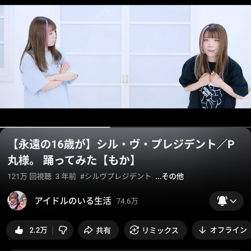 ともちゃんです₊⁎⁺˳✧༚