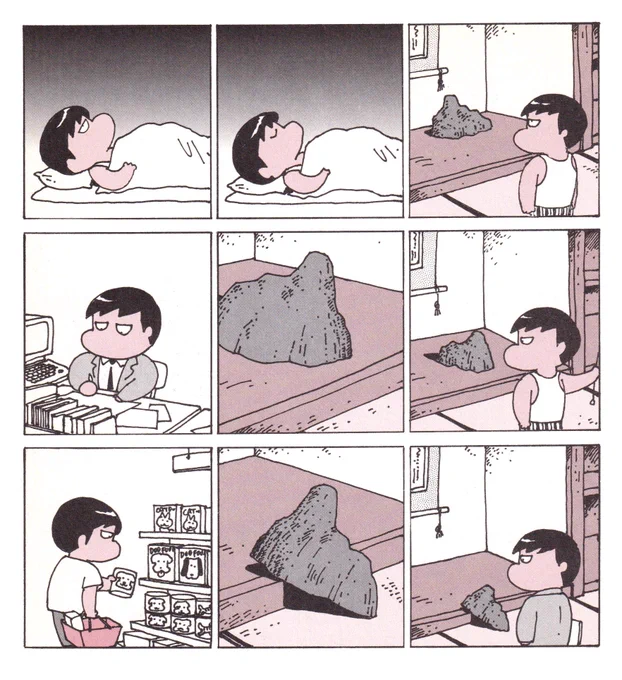 いい石の日 
