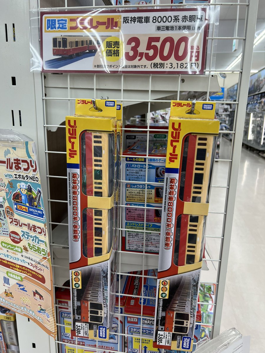 じゃい😇🛠️ (@Giantpurarekai) / Posts / X