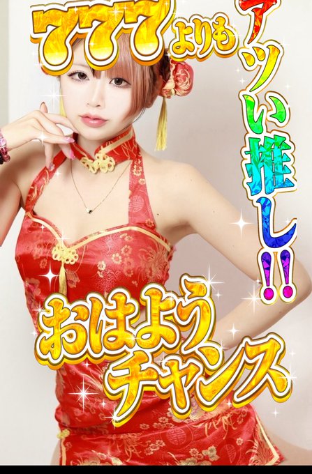 TKプロダクションのツイート