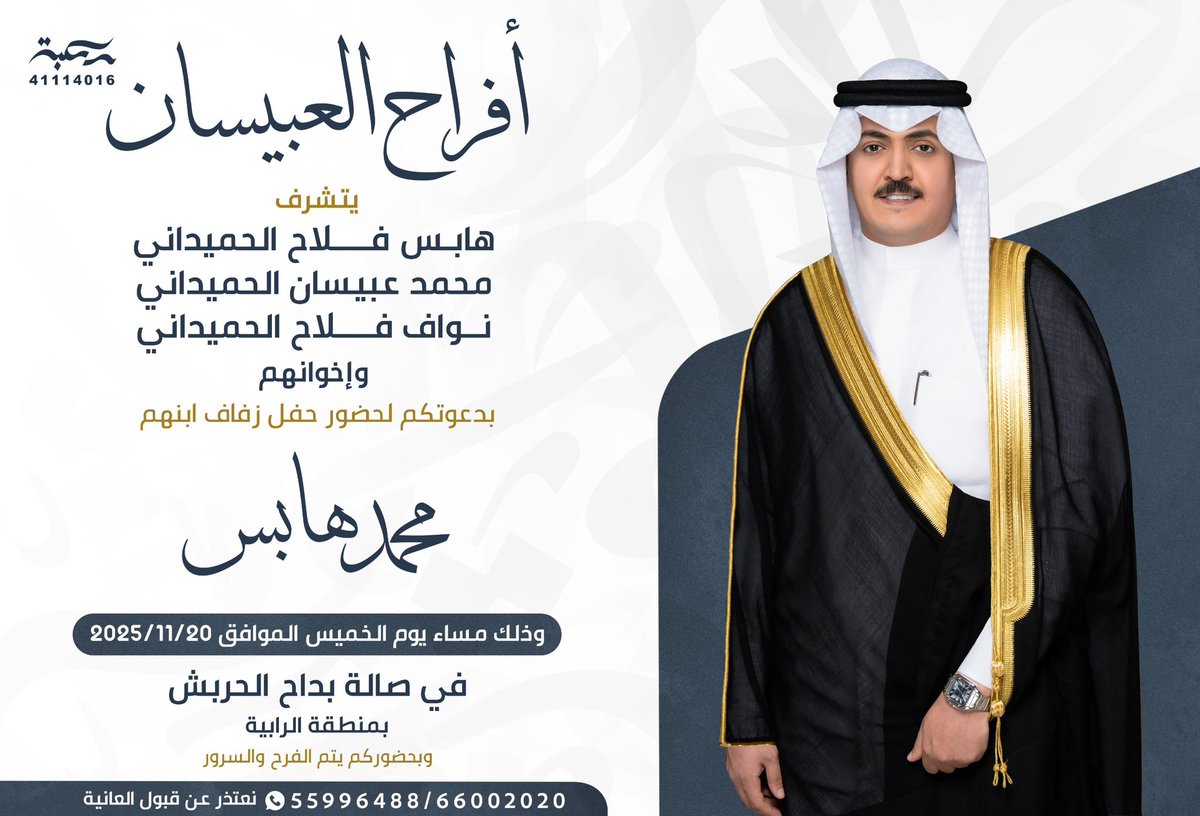 أ.د. حاكم المطيري tweet media