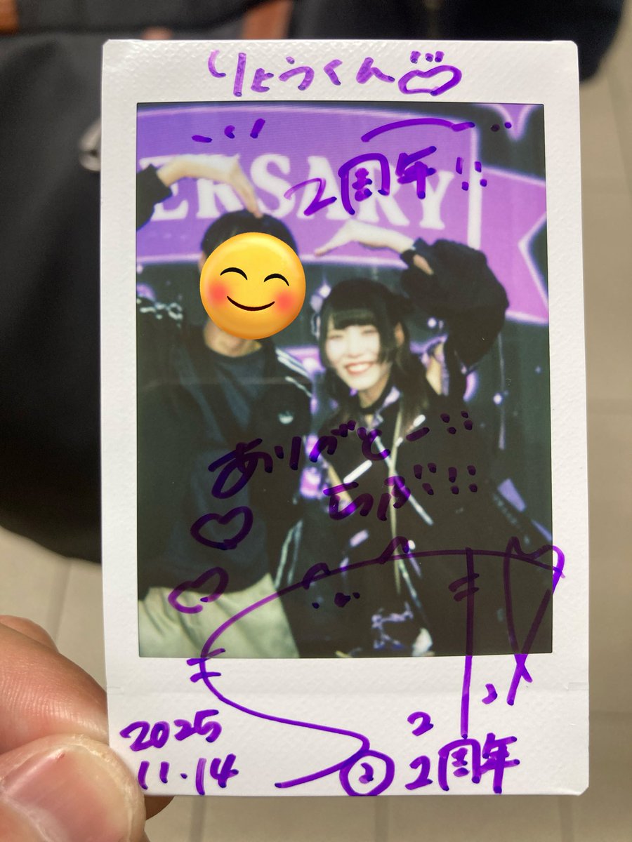 zokuzokuzoku_'s tweet image. 11/14(金) 『柚希紗良ソロ活動 2周年記念ライブ』 チェキツイ

柚希紗良さん
ソロは約3ヶ月振り。ネテルのオリ曲を歌う時も各メンバーのパートを上手く歌い分けているからカッコいい✨ecの時に近くに来た時は思わずドキッとしました！ソロ2周年おめでとう🎉

#柚希紗良 #紗良ンヘヨ #ひびきの愛する女