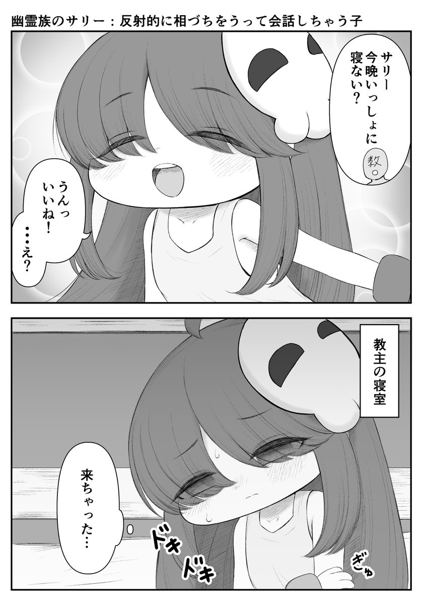 nipruku's tweet image. トリッカルのサリー
キャラストーリー大体こんな感じです
#トリッカル 

続きを読むにはこんにちワッフルワッフルと書き込んでください