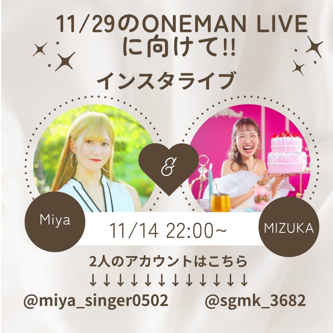 MIZUKA (@singer_MIZUKA36) / Posts / X