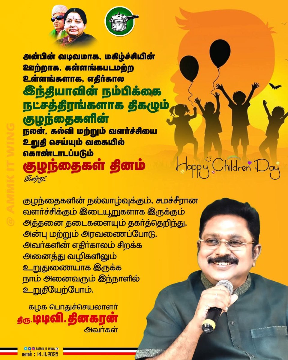 kannansankar6's tweet image. 