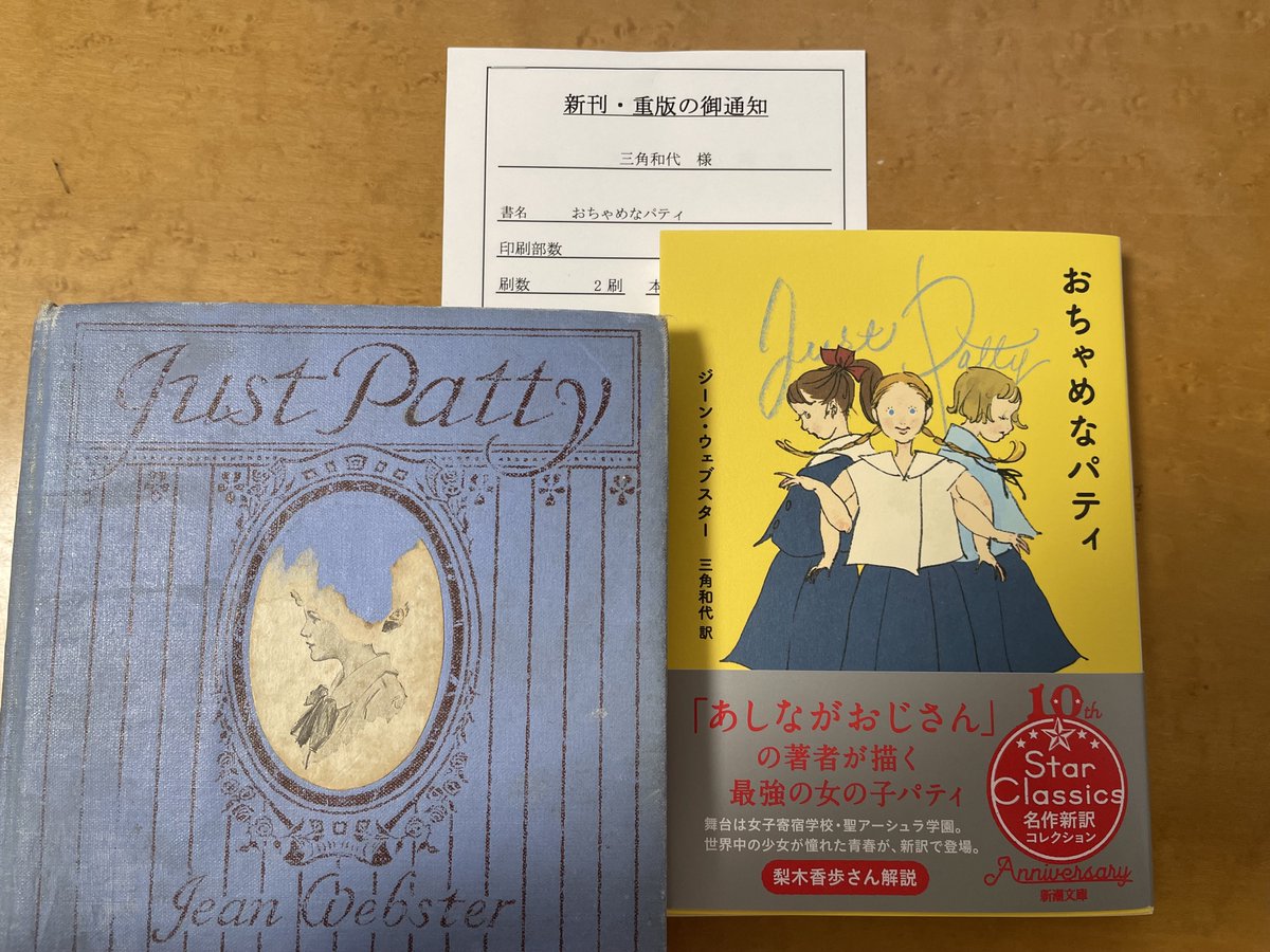 Kazuyo Misumi (@kzyfizzy) / Posts / X