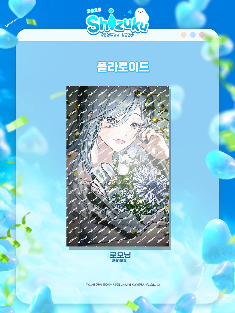 로모 (@81159_) / Posts / X