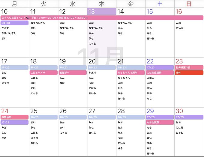 angeloomのツイート