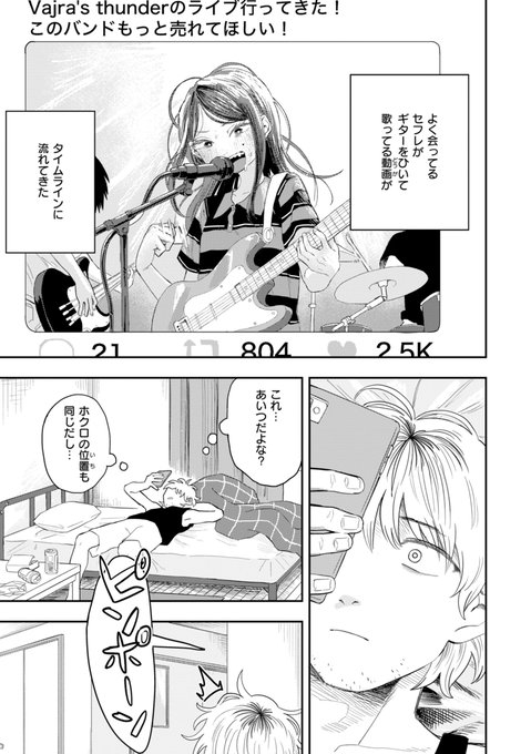 全編公開!
『ナオについて』1/6 