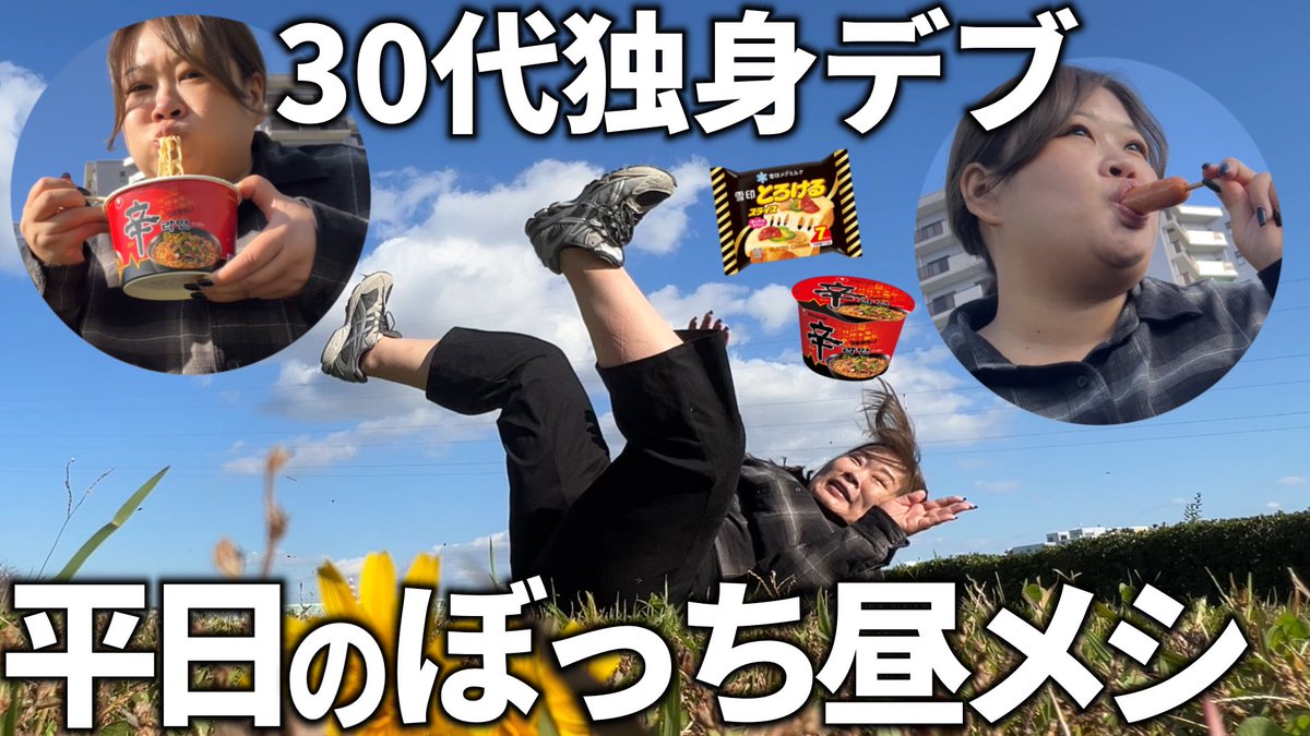 チカコホンマ(チカポン) (@chikako_honma) / Posts / X