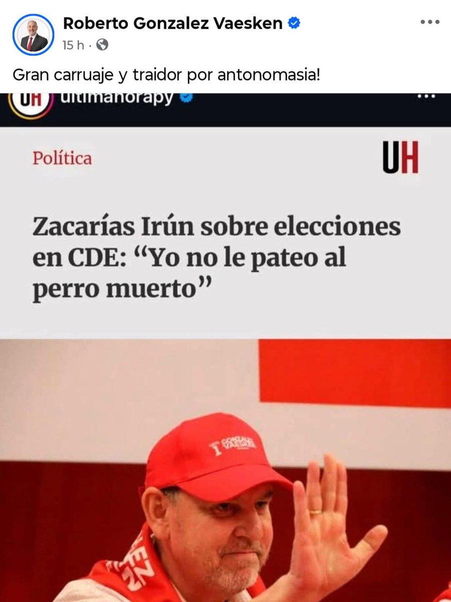 Felicitaciones por no apañar